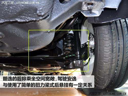 汽車之家 上海大眾 朗逸 1.6 手動(dòng)品悠版