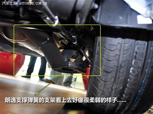 汽車之家 上海大眾 朗逸 1.6 手動(dòng)品悠版