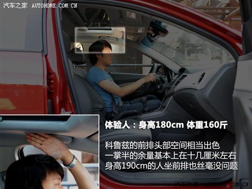 汽車之家 通用雪佛蘭 科魯茲 1.6 se mt