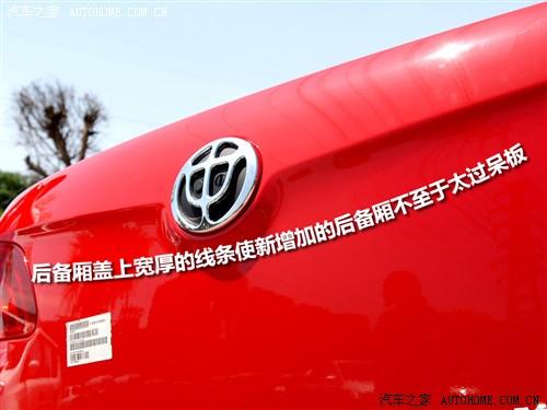 汽車之家 華晨中華 中華駿捷fsv 09款 基本型