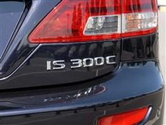 汽車之家 雷克薩斯 雷克薩斯is 300c