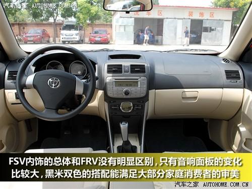 汽車之家 華晨中華 中華駿捷fsv 09款 基本型