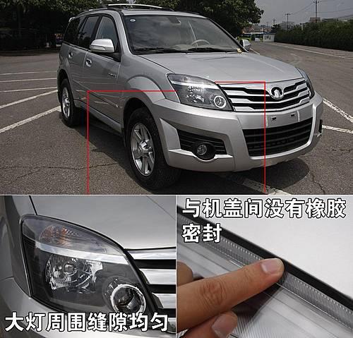 長城也玩“變臉”!哈弗H3新車做工評測