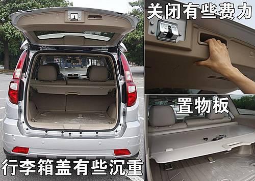 長城也玩“變臉”!哈弗H3新車做工評測