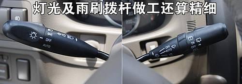 長城也玩“變臉”!哈弗H3新車做工評測