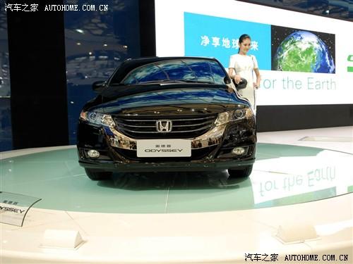 汽車之家 廣汽本田 奧德賽 09款 基本型