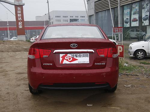 體驗Forte福瑞迪