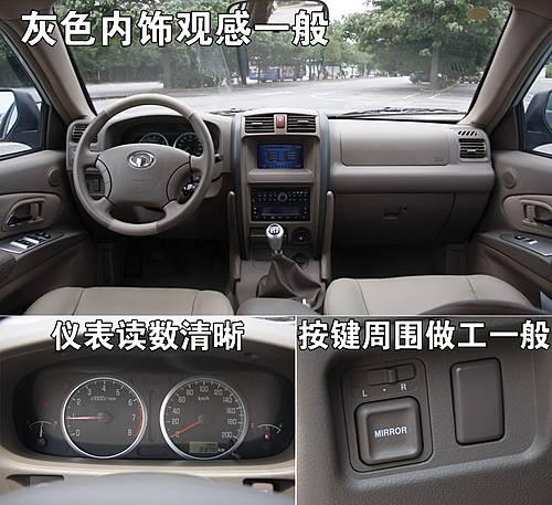 長城也玩“變臉”!哈弗H3新車做工評測