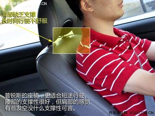 為環保買單!詳解豐田普銳斯混合動力