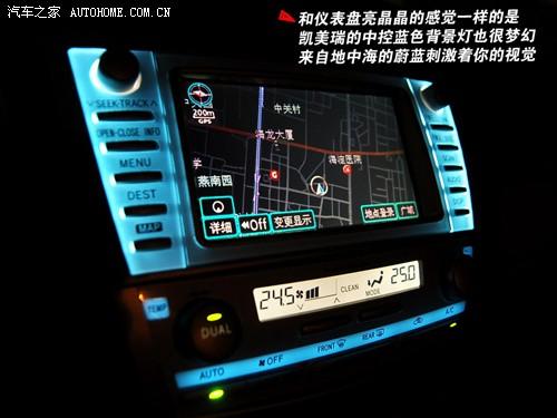汽車(chē)之家 廣汽豐田 凱美瑞 06款 240v 導(dǎo)航版