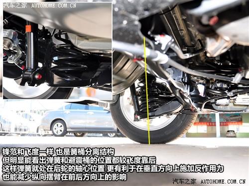 汽車之家 廣汽本田 鋒范 1.5l 精英版mt