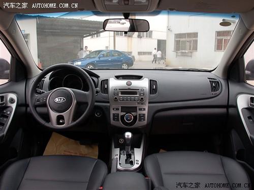 汽車之家 東風悅達起亞 forte福瑞迪 09款 1.6 at premium