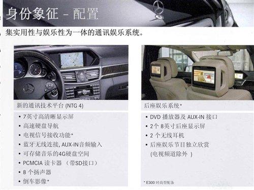 7月上市/約65萬 進口新奔馳E級搶先解析 汽車之家 7月上市/約65萬 進口新奔馳E級搶先解析 汽車之家