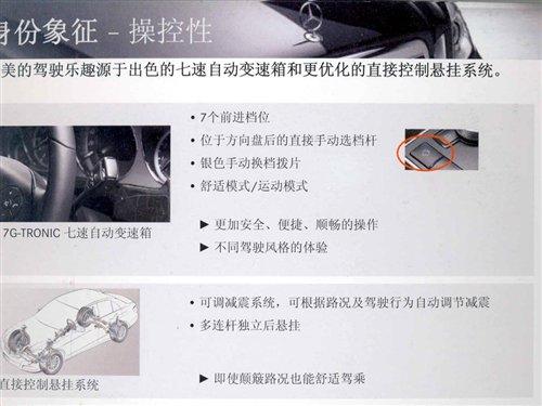 7月上市/約65萬 進口新奔馳E級搶先解析 汽車之家 7月上市/約65萬 進口新奔馳E級搶先解析 汽車之家