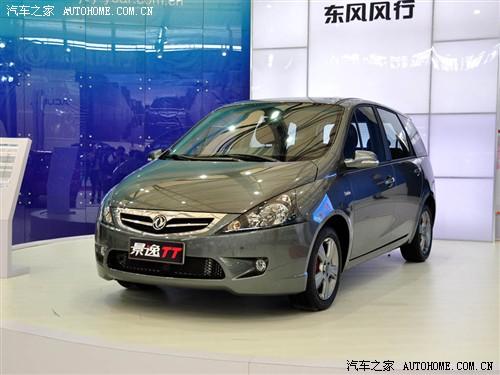 汽車之家 風行汽車 景逸 tt 1.8t 逸動版at