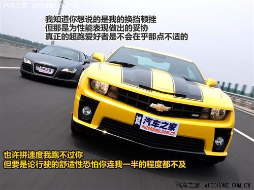 汽車之家 進口雪佛蘭 雪佛蘭camaro 2010款 2ss