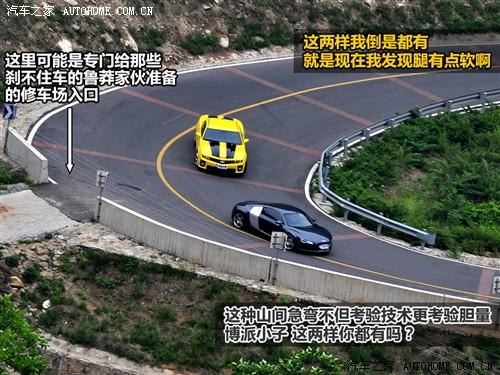 汽車之家 進口雪佛蘭 雪佛蘭camaro 2010款 2ss