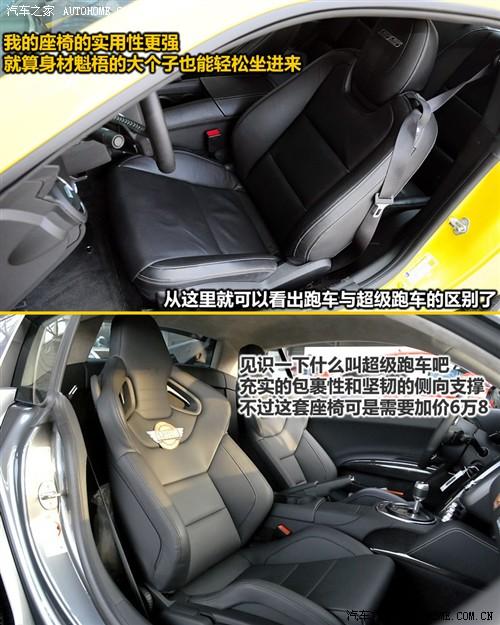 汽車之家 進口雪佛蘭 雪佛蘭camaro 2010款 2ss