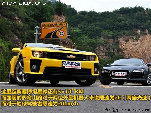 汽車之家 進口雪佛蘭 雪佛蘭camaro 2010款 2ss