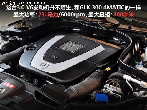 汽車之家 進(jìn)口奔馳 進(jìn)口奔馳e級(jí) 09款 e 300 時(shí)尚型