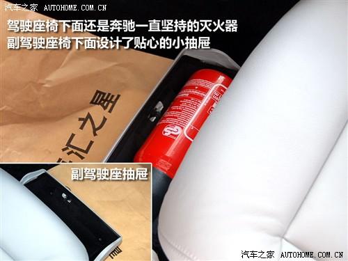 汽車之家 進(jìn)口奔馳 進(jìn)口奔馳e級 09款 e 300 時尚型