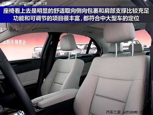 汽車之家 進(jìn)口奔馳 進(jìn)口奔馳e級 09款 e 300 時尚型