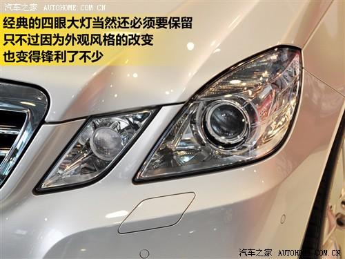 汽車之家 進(jìn)口奔馳 進(jìn)口奔馳e級(jí) 09款 e 300 時(shí)尚型