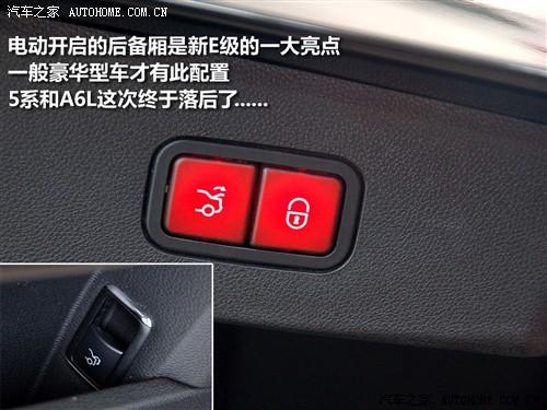 汽車之家 進(jìn)口奔馳 進(jìn)口奔馳e級 09款 e 300 時尚型
