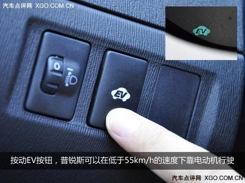 油耗僅5.5L 全面測試一汽豐田普銳斯