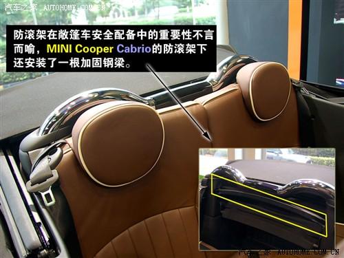 汽車之家 迷你mini mini cooper cabrio