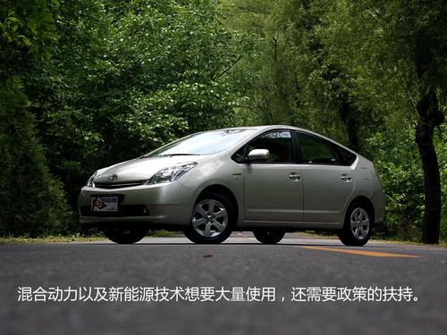 油耗僅5.5L 全面測試一汽豐田普銳斯