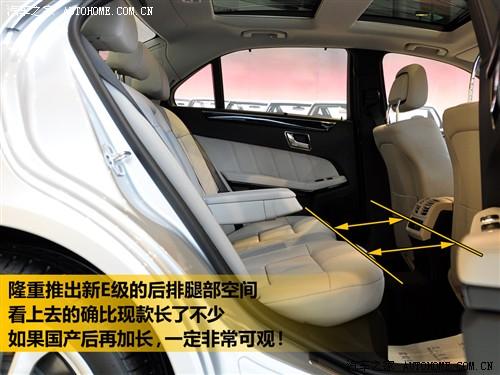 汽車之家 進(jìn)口奔馳 進(jìn)口奔馳e級 09款 e 300 時尚型