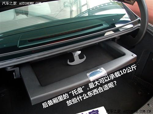 汽車之家 進(jìn)口奔馳 進(jìn)口奔馳e級 09款 e 300 時尚型