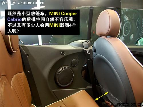 汽車之家 迷你mini mini cooper cabrio