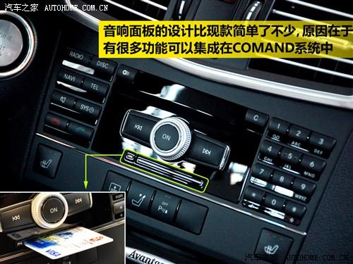 汽車之家 進口奔馳 進口奔馳e級 09款 e 300 時尚型