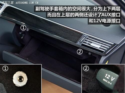 汽車之家 進口奔馳 進口奔馳e級 09款 e 300 時尚型