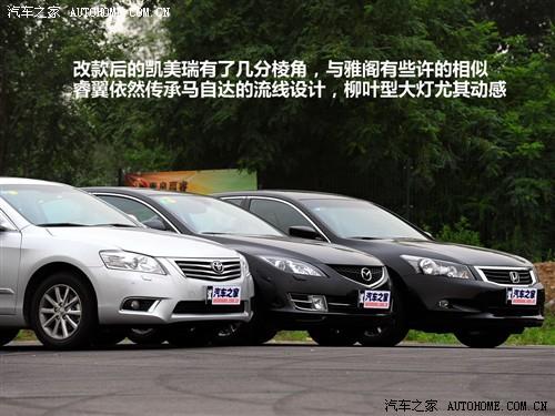 汽車之家 一汽馬自達 馬自達6睿翼 2.5 至尊版