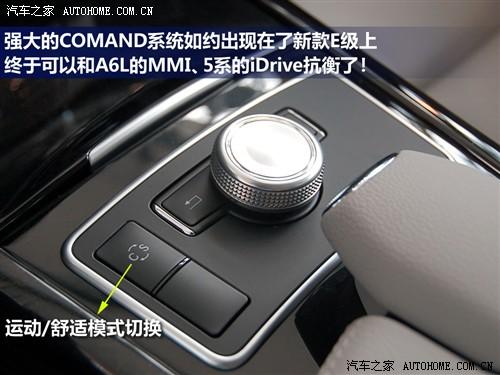 汽車之家 進口奔馳 進口奔馳e級 09款 e 300 時尚型