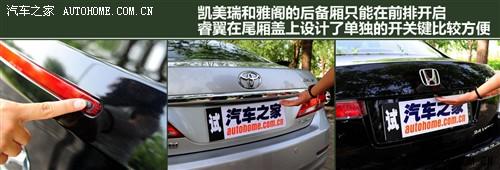 汽車之家 一汽馬自達 馬自達6睿翼 2.5 至尊版