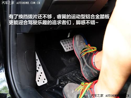 汽車之家 一汽馬自達 馬自達6睿翼 2.5 至尊版