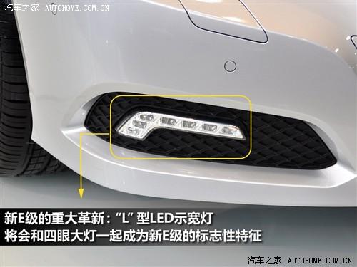 汽車之家 進(jìn)口奔馳 進(jìn)口奔馳e級(jí) 09款 e 300 時(shí)尚型