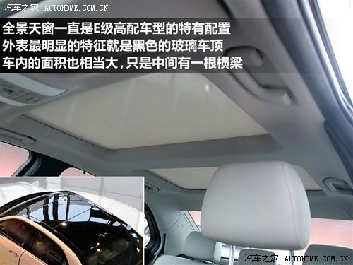 汽車之家 進(jìn)口奔馳 進(jìn)口奔馳e級 09款 e 300 時尚型