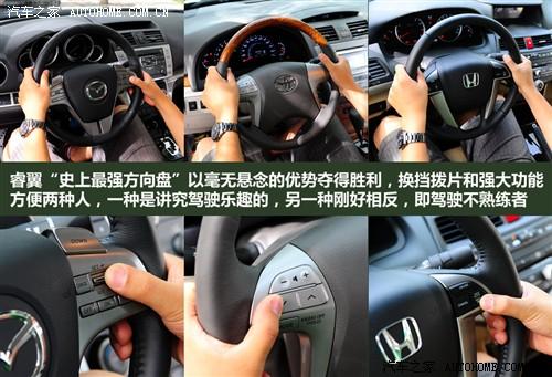 汽車之家 一汽馬自達 馬自達6睿翼 2.5 至尊版