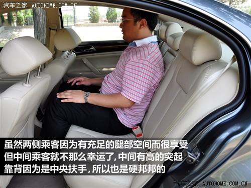 汽車之家 上海大眾 新領馭 1.8t mt 手動尊品型