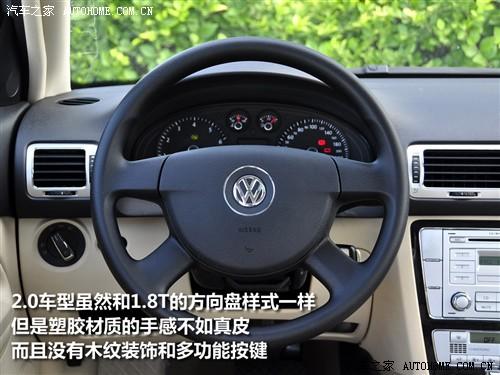 汽車之家 上海大眾 新領馭 2.0l mfi at 自動尊享型