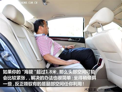 汽車之家 上海大眾 新領馭 1.8t mt 手動尊品型