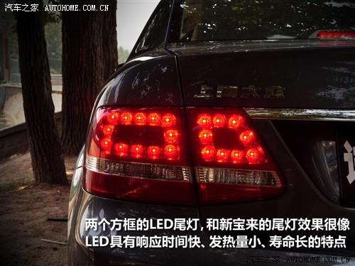 汽車之家 上海大眾 新領馭 1.8t mt 手動尊品型