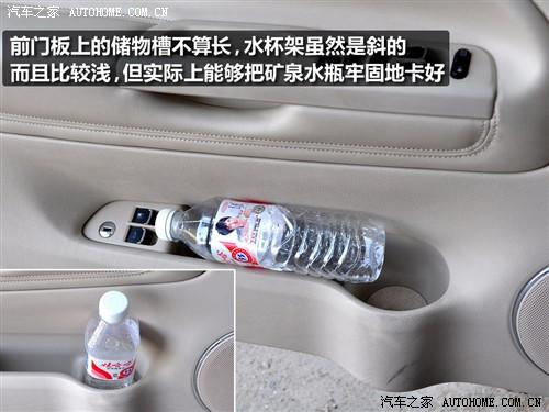 汽車之家 上海大眾 新領馭 1.8t mt 手動尊品型