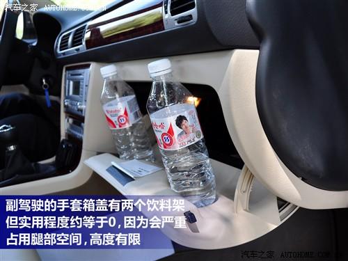 汽車之家 上海大眾 新領馭 1.8t mt 手動尊品型