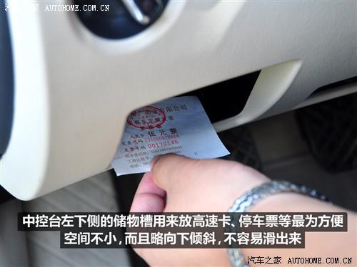 汽車之家 上海大眾 新領馭 1.8t mt 手動尊品型